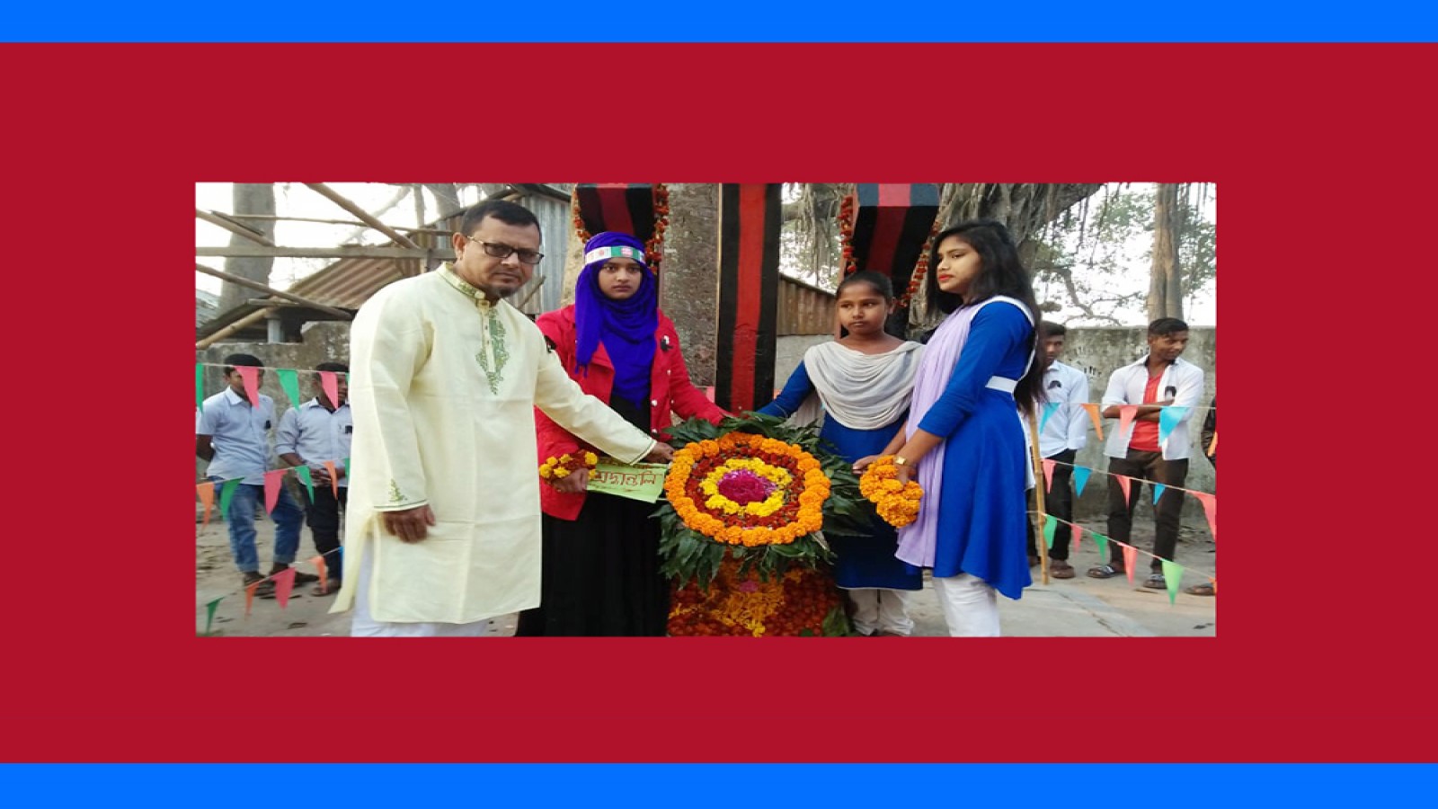 শ্রীকোল আজিজা স্মৃতি উচ্চ বিদ্যালয় , Sreekole Aziza Smriti High School