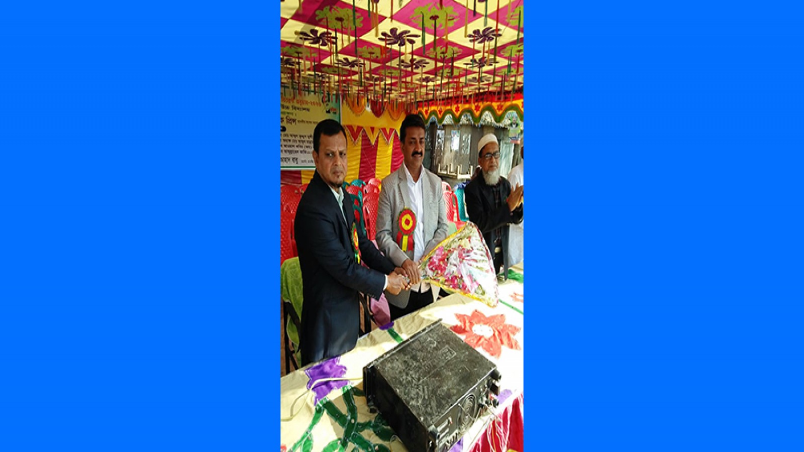 শ্রীকোল আজিজা স্মৃতি উচ্চ বিদ্যালয় , Sreekole Aziza Smriti High School