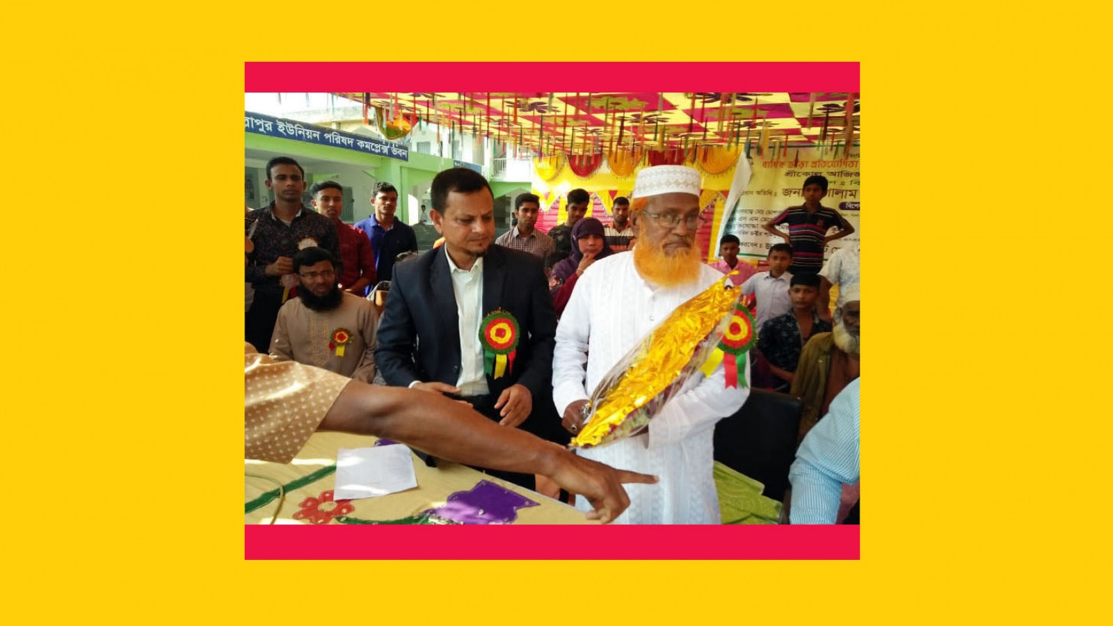 শ্রীকোল আজিজা স্মৃতি উচ্চ বিদ্যালয় , Sreekole Aziza Smriti High School